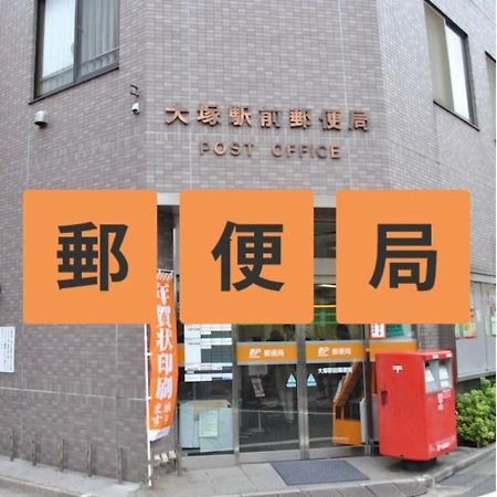 Hotel Suntargas Otsuka - Vacation Stay 08513V Tokio Zewnętrze zdjęcie