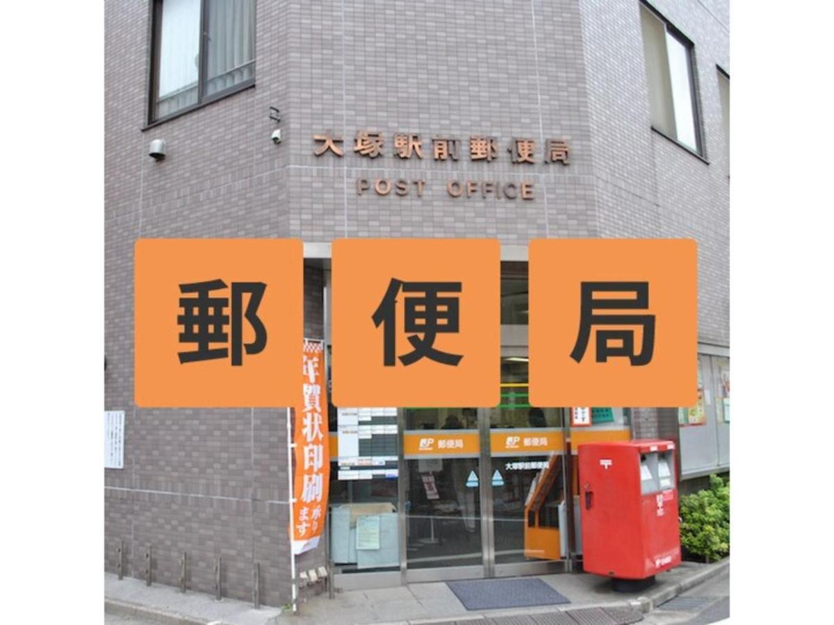 Hotel Suntargas Otsuka - Vacation Stay 08513V Tokio Zewnętrze zdjęcie
