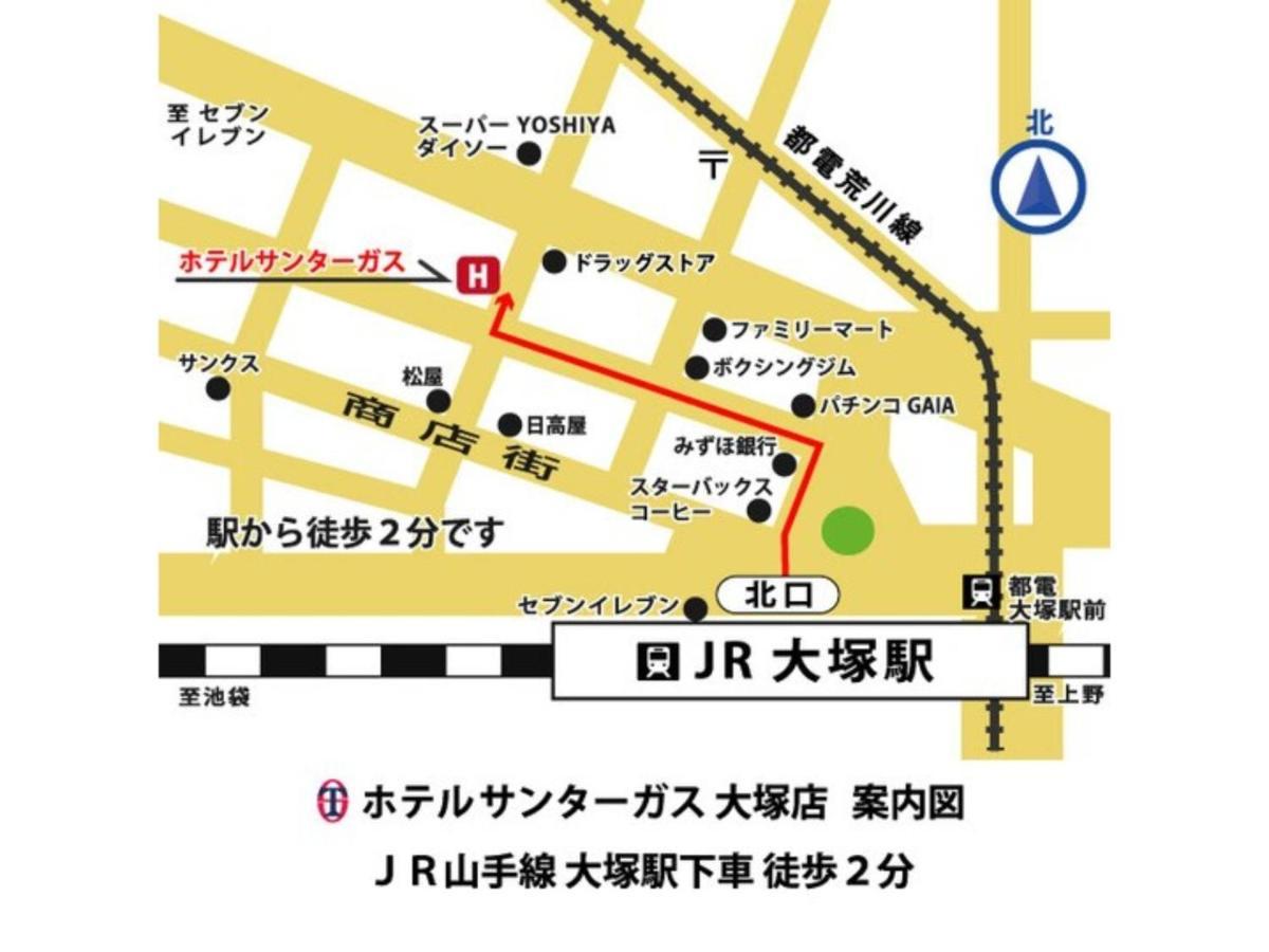 Hotel Suntargas Otsuka - Vacation Stay 08513V Tokio Zewnętrze zdjęcie